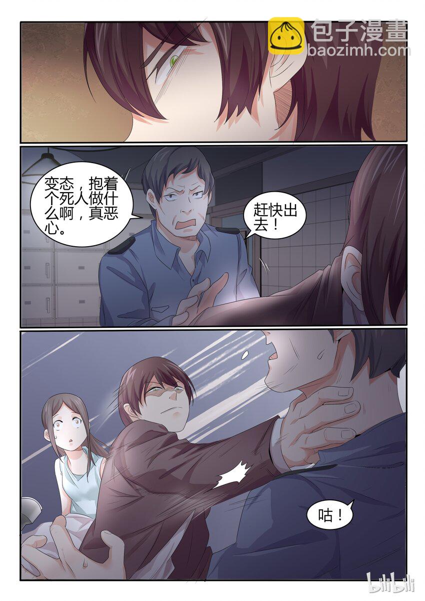 24 第二十四话-第25话