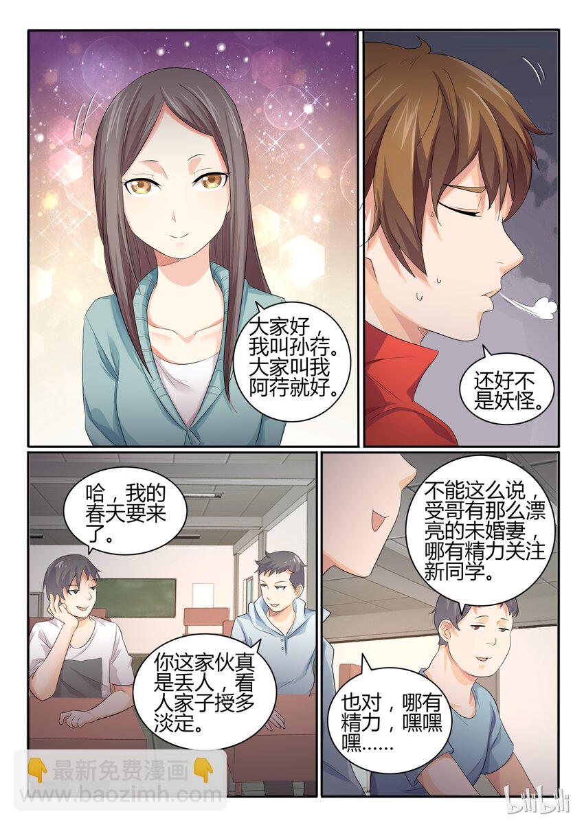 24 第二十四话-第25话