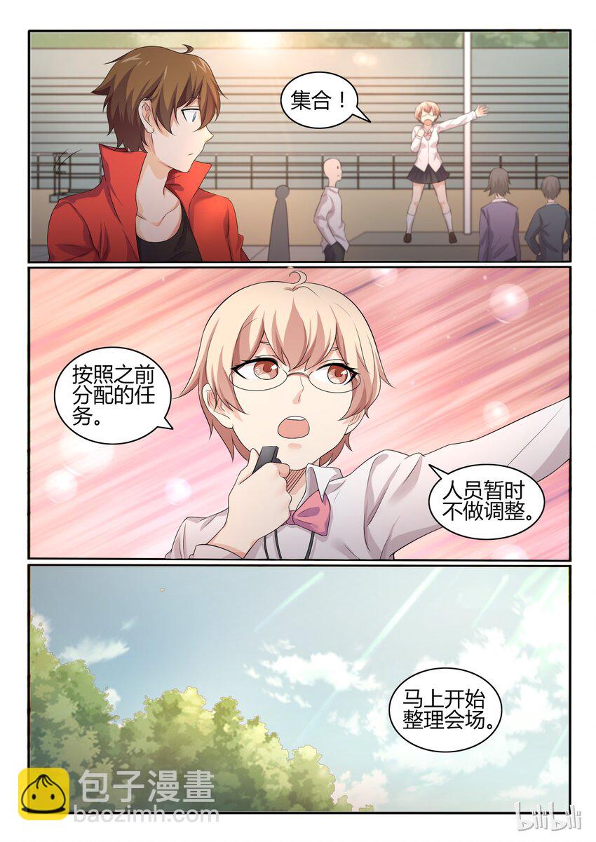 26 第二十六话-第27话