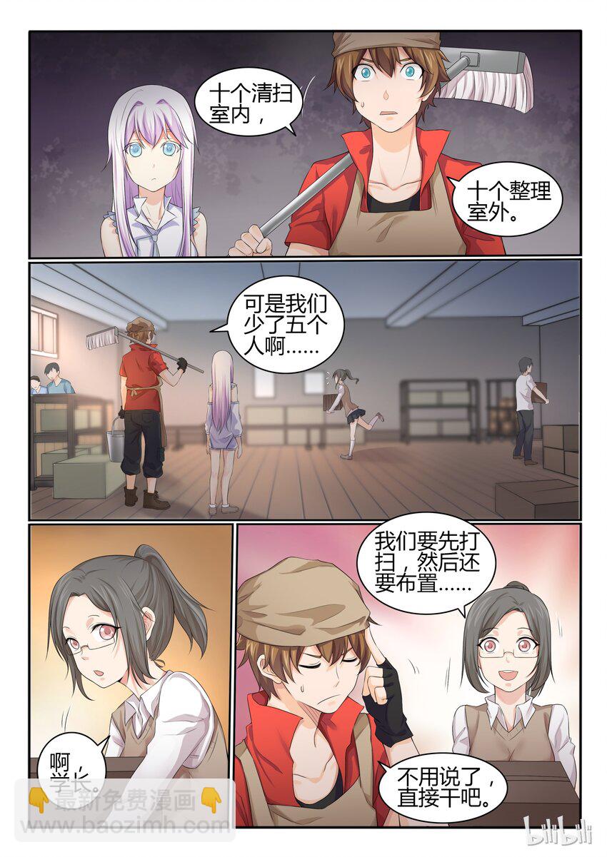 26 第二十六话-第27话