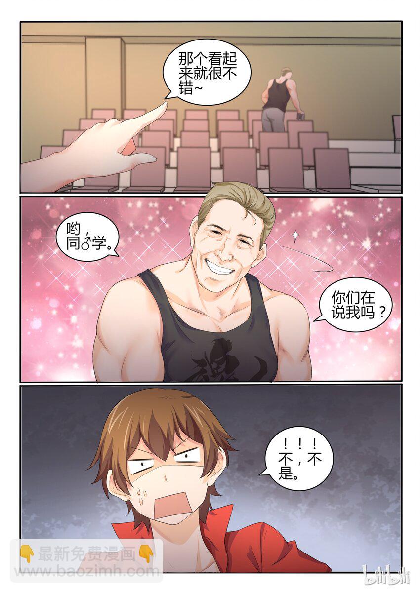 26 第二十六话-第27话