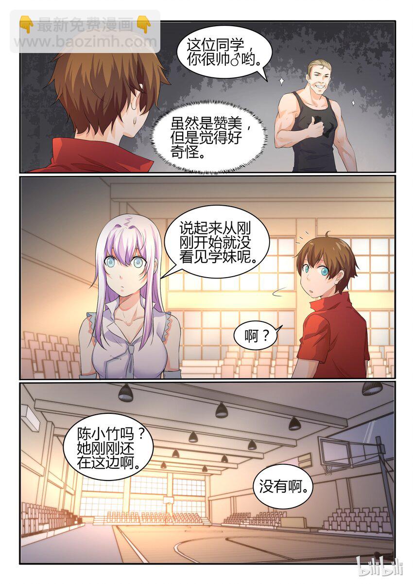 26 第二十六话-第27话