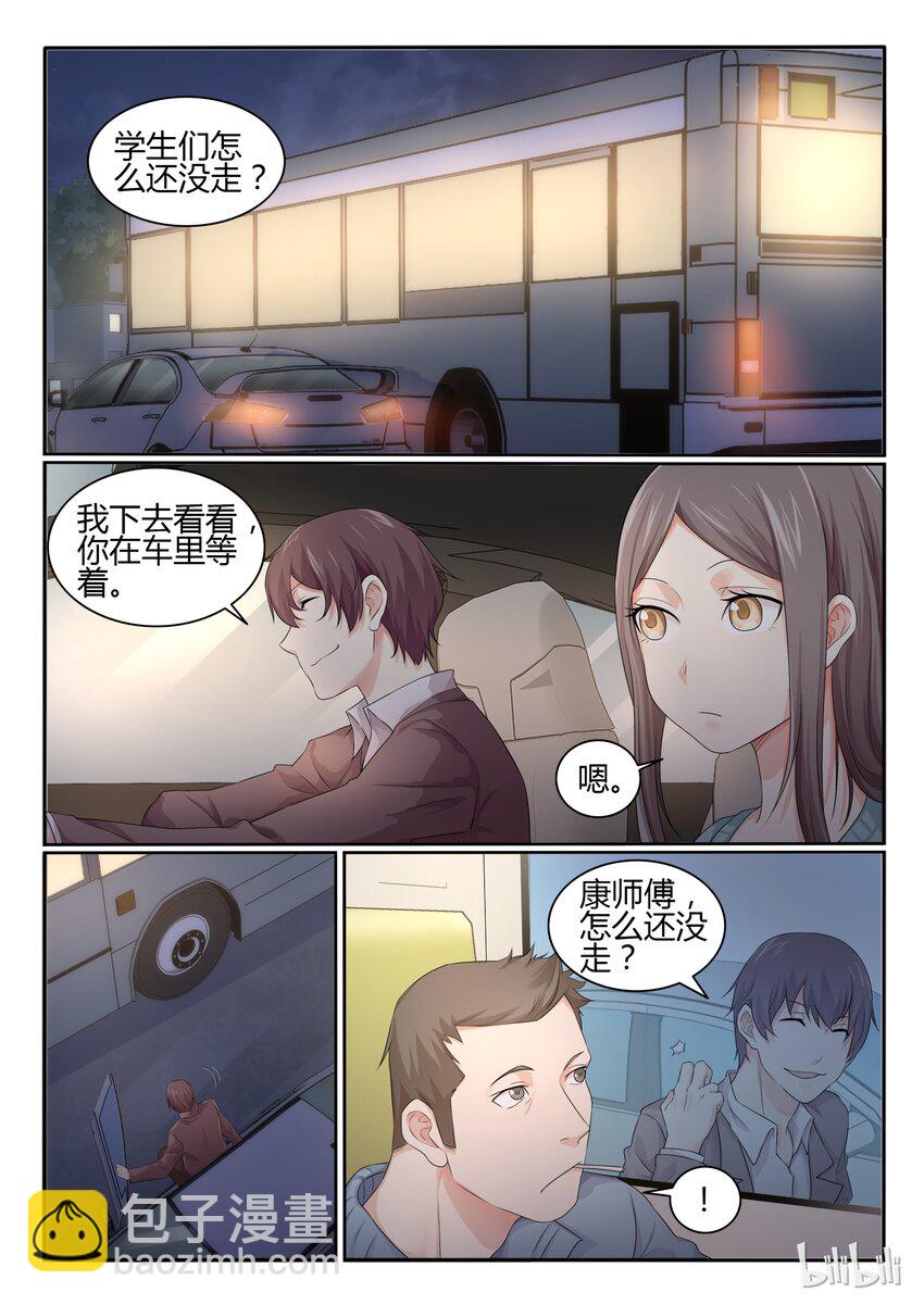 28 第二十八话-第29话