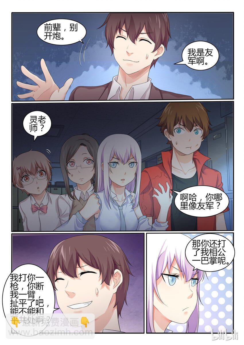 30 第三十话-第31话