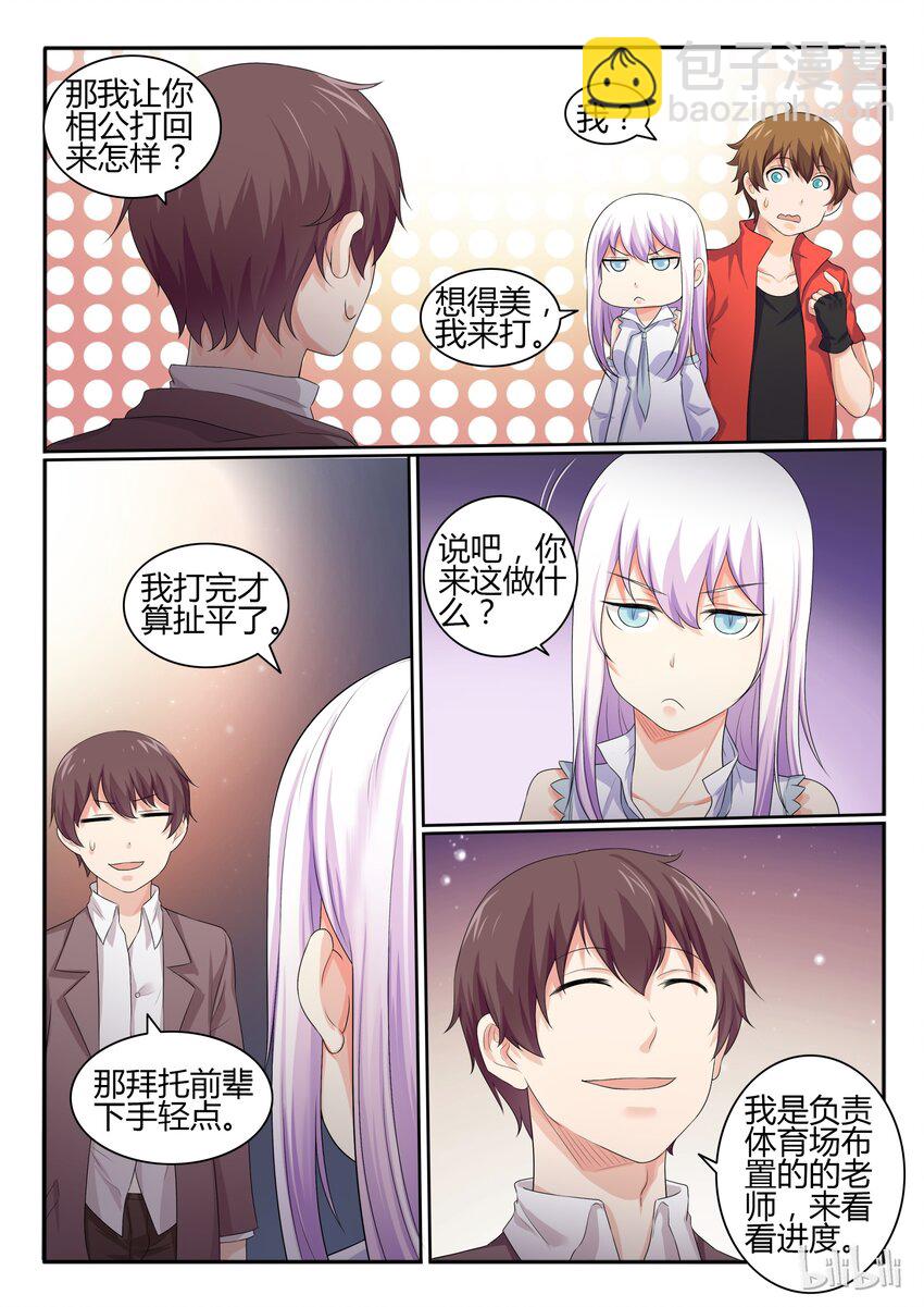 30 第三十话-第31话
