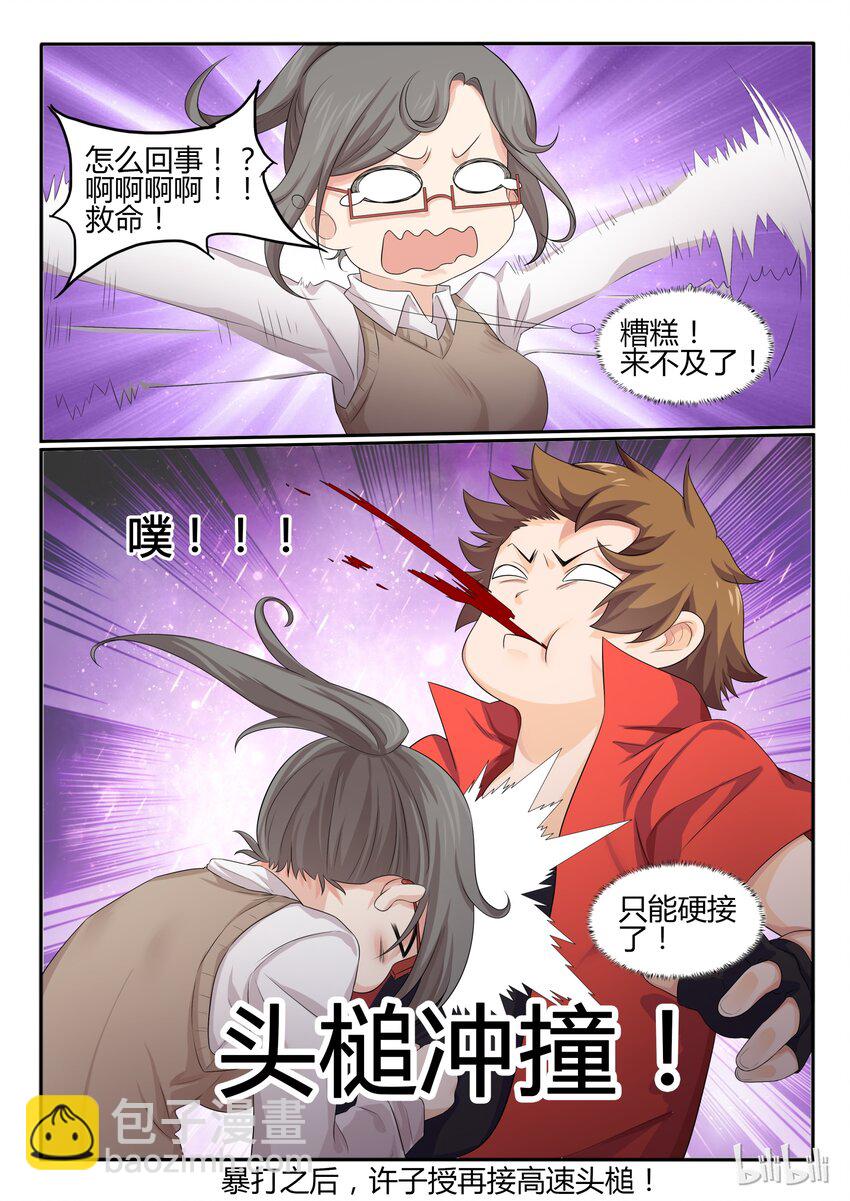 30 第三十话-第31话