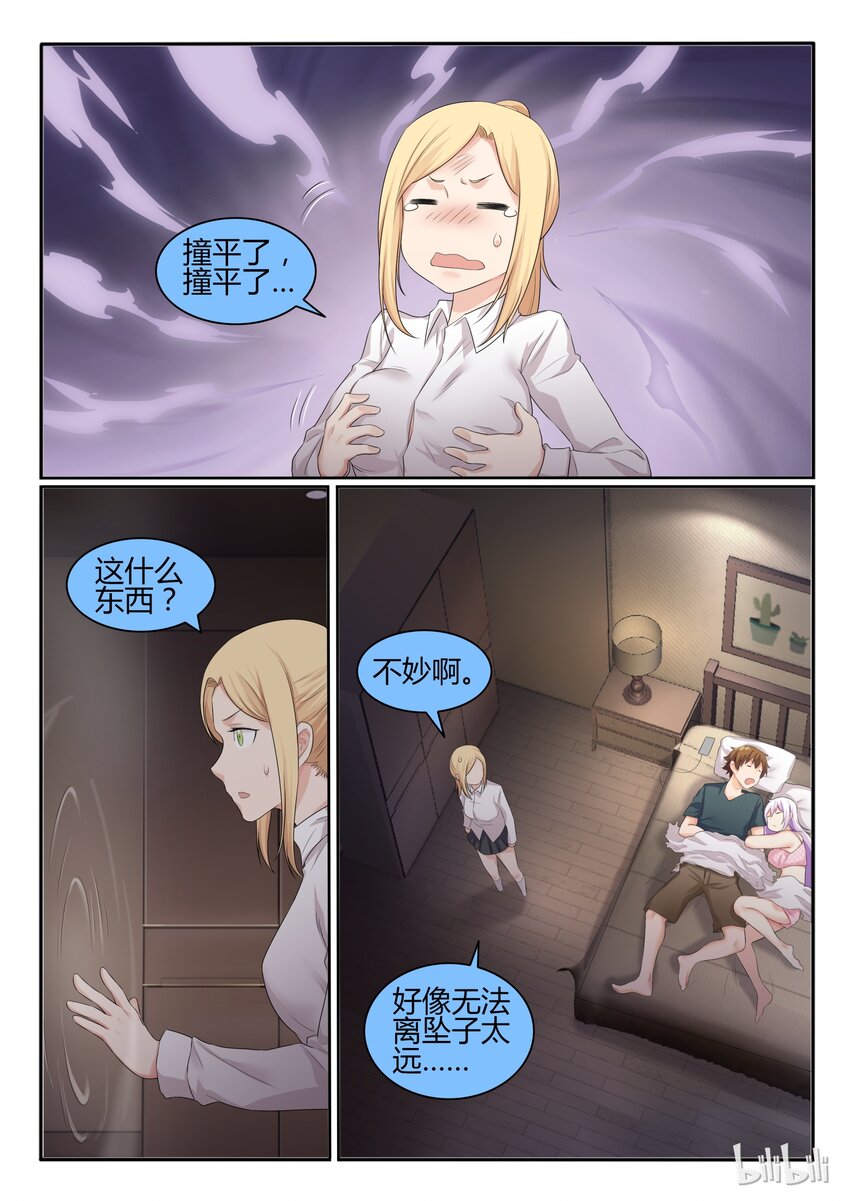 32 第三十二话-第33话