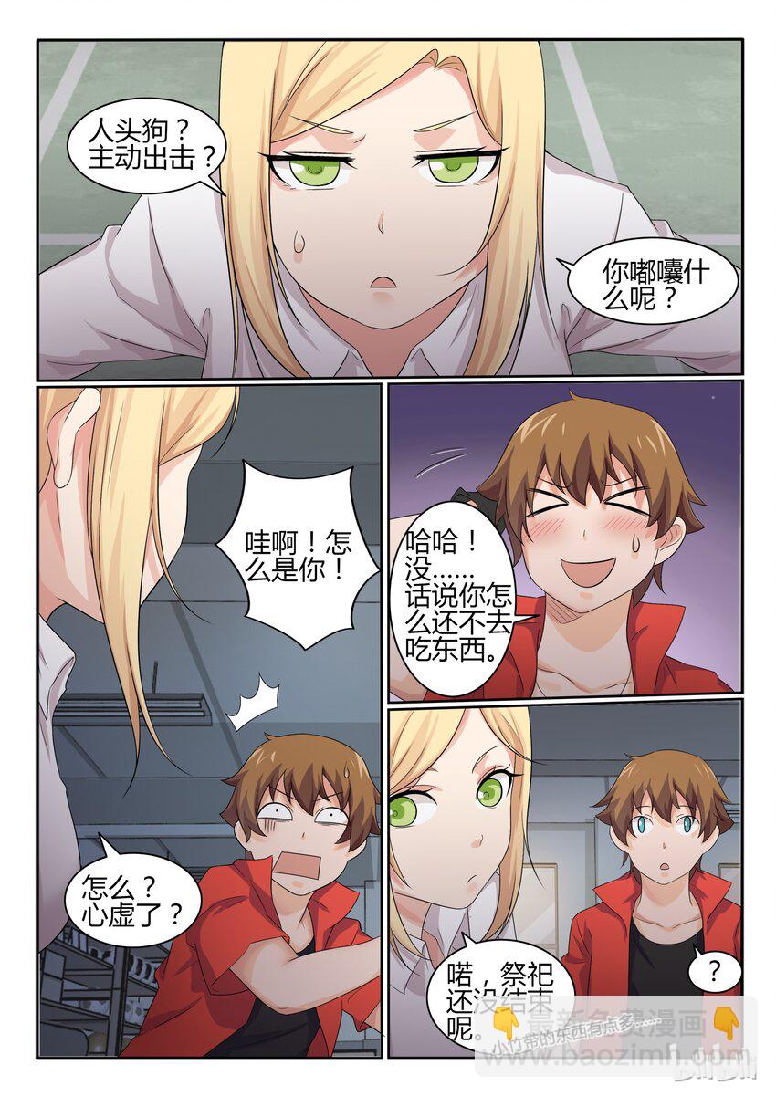 34 第三十四话-第35话