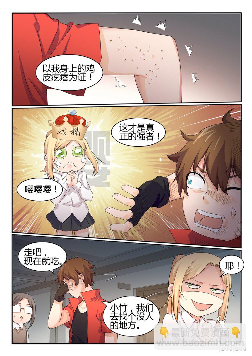 34 第三十四话-第35话