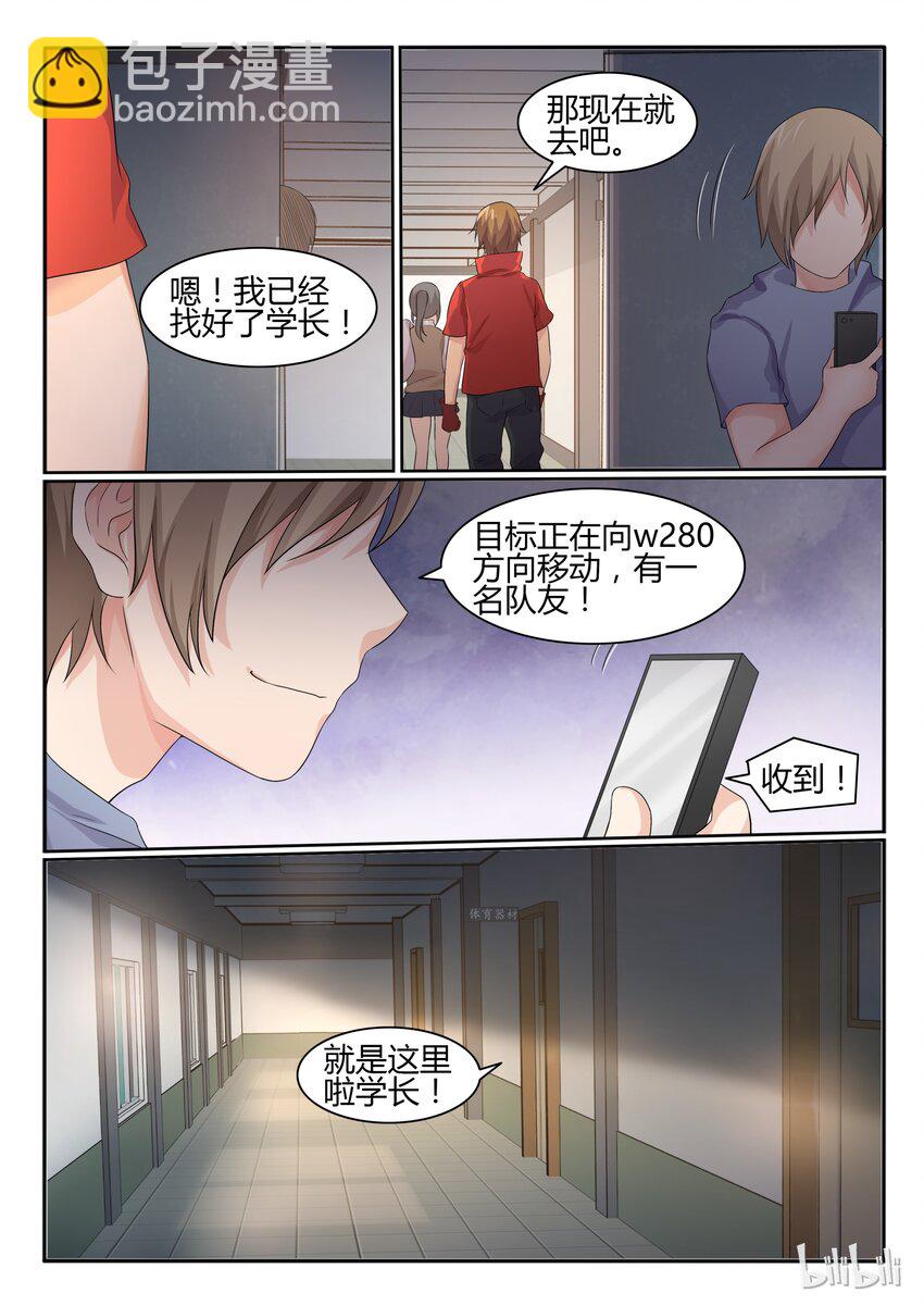 34 第三十四话-第35话