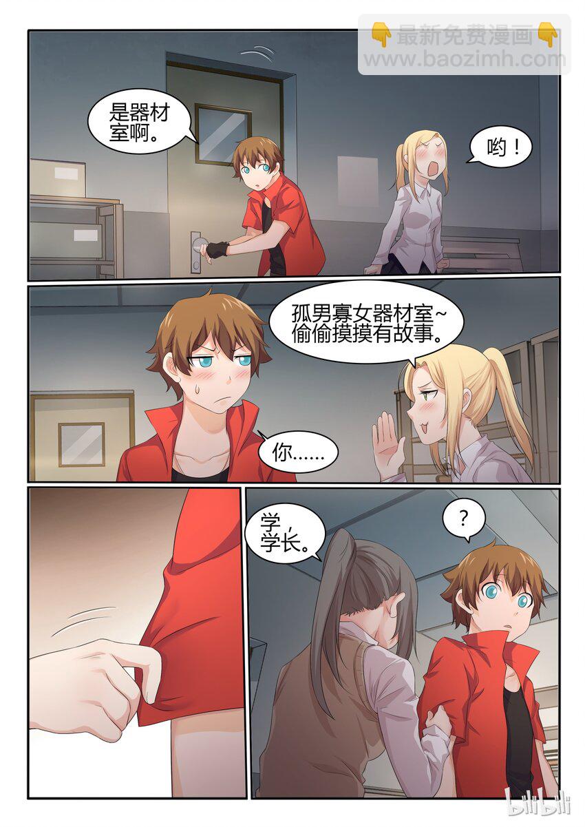 34 第三十四话-第35话