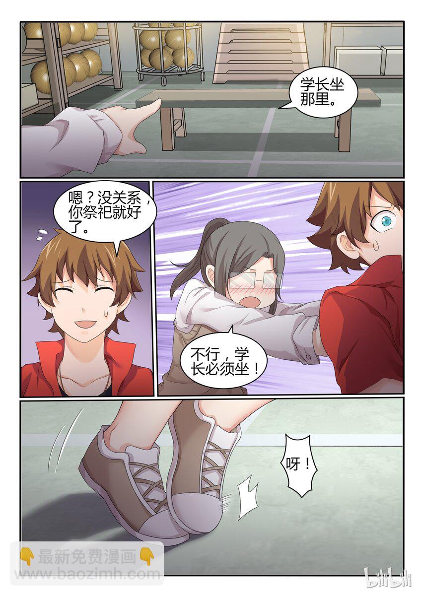 34 第三十四话-第35话