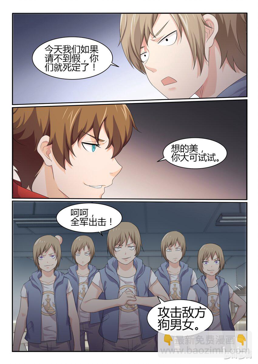 36 第三十六话-第37话