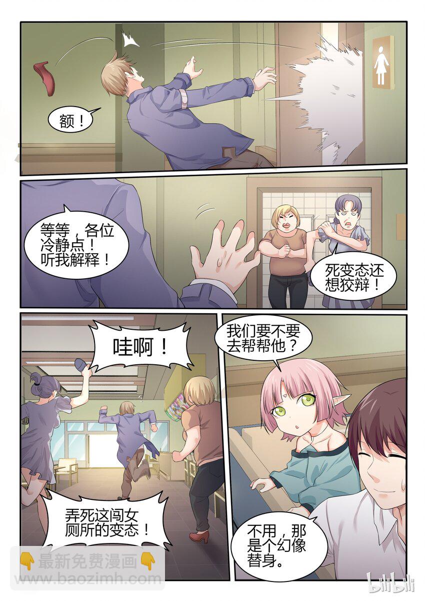38 第三十八话-第39话