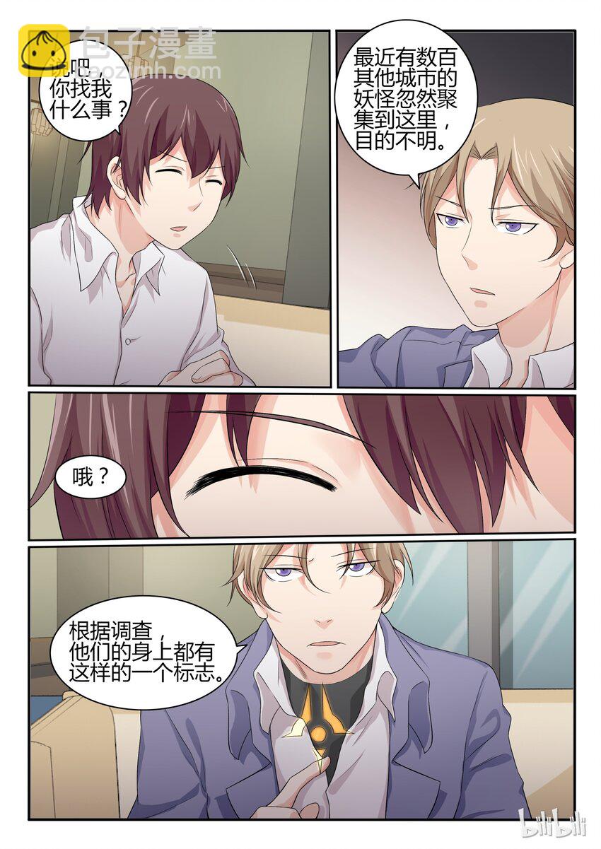 38 第三十八话-第39话