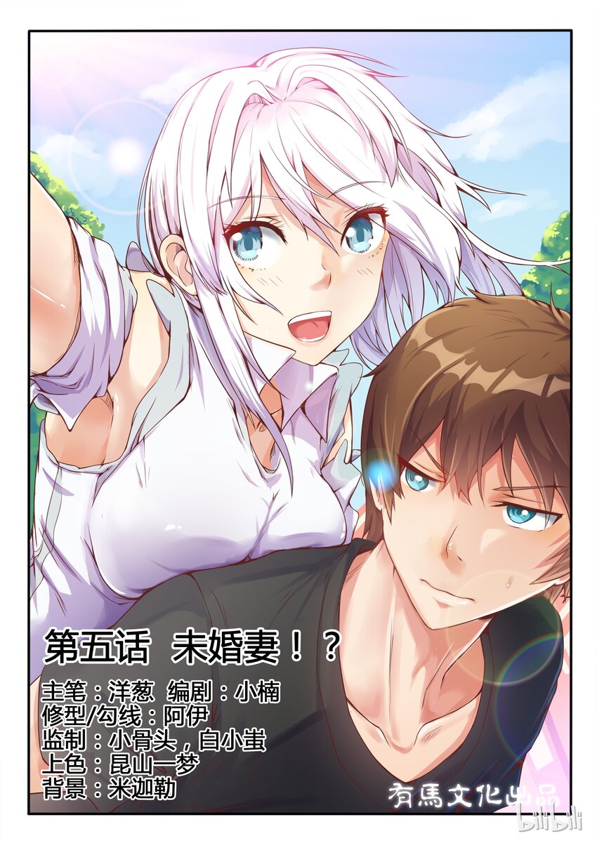 05 第五话-第5话