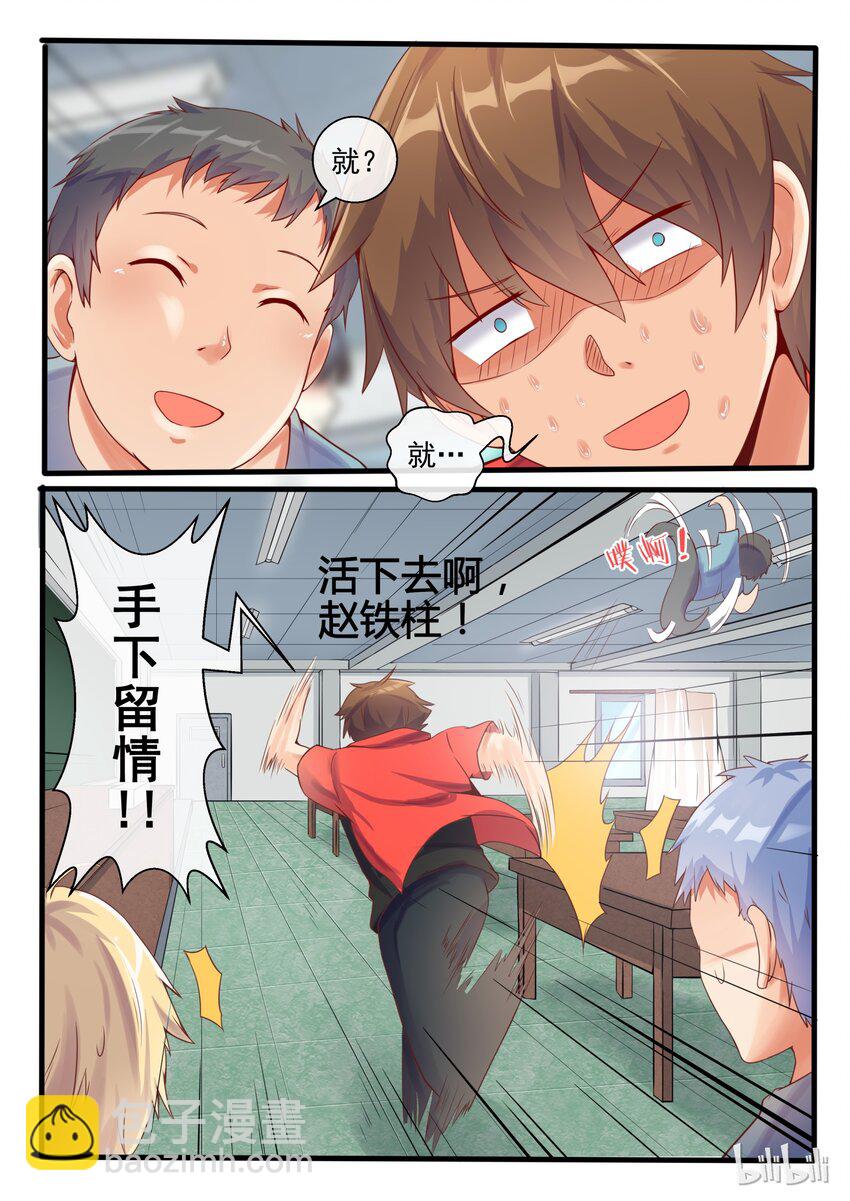 05 第五话-第5话