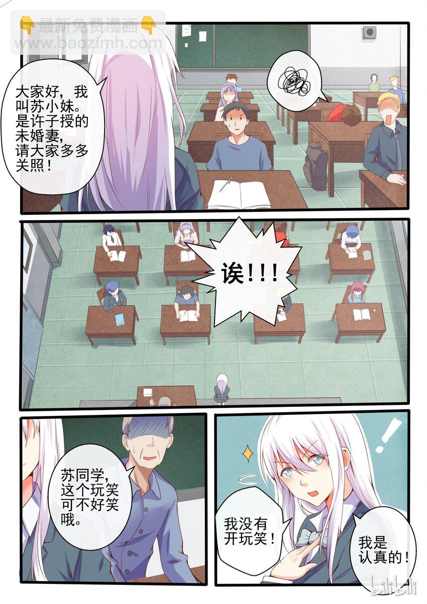 05 第五话-第5话