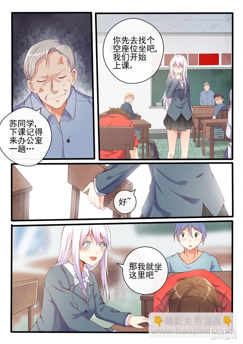 05 第五话-第5话