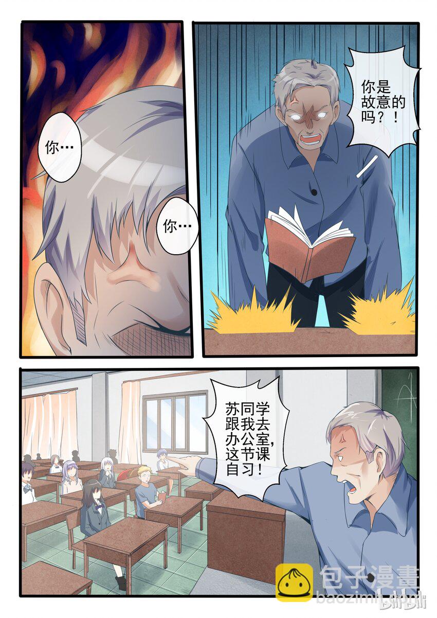 05 第五话-第5话