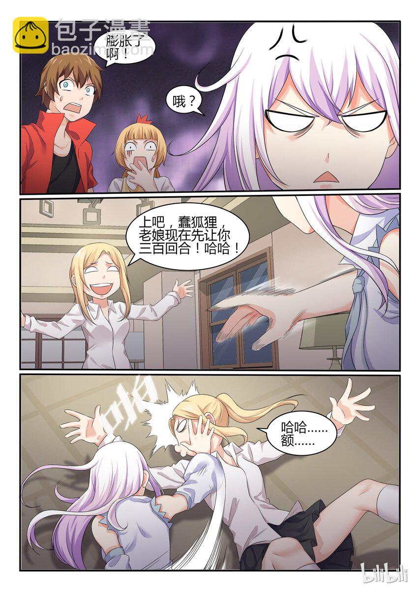 40 第四十话-第41话