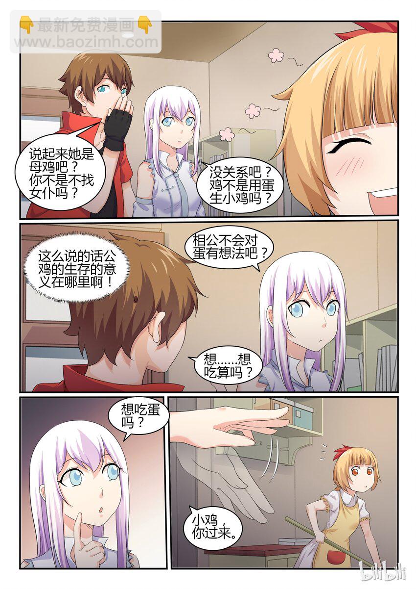 40 第四十话-第41话