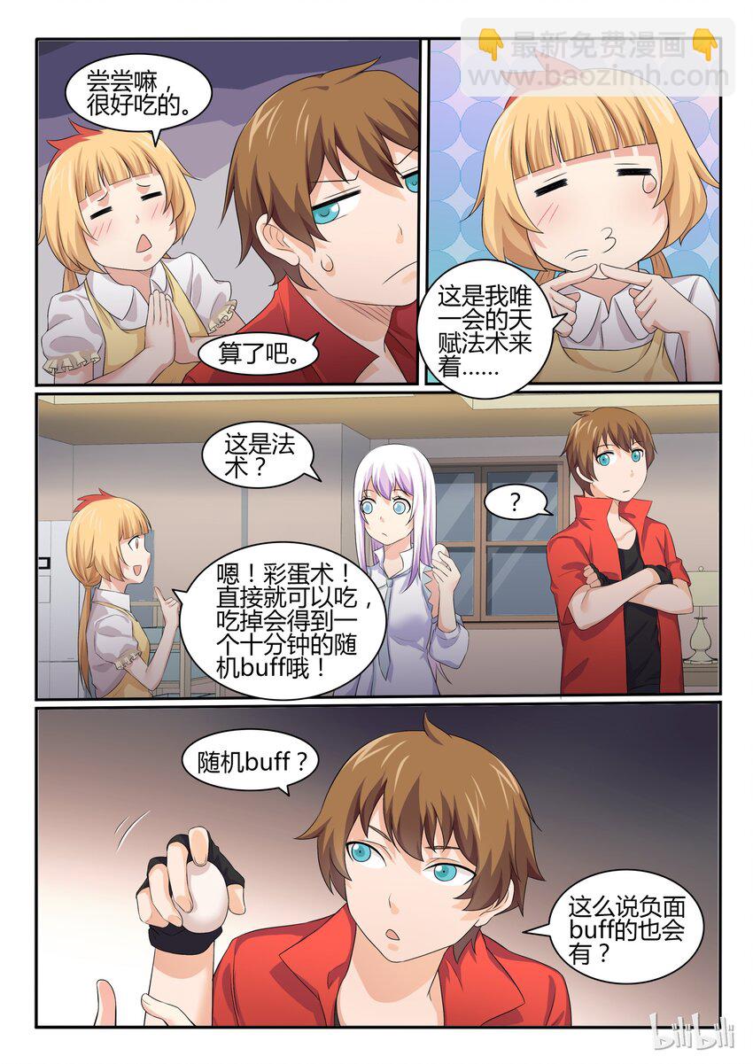 40 第四十话-第41话