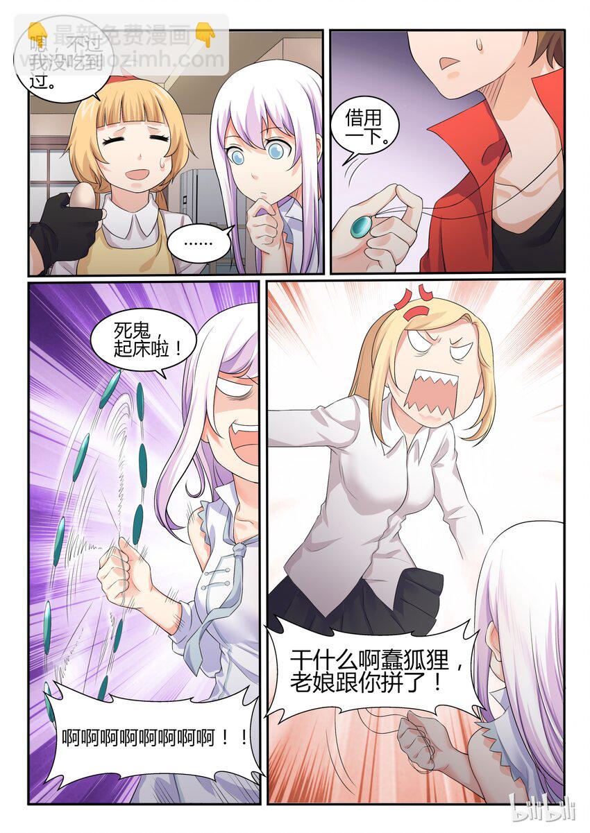 40 第四十话-第41话