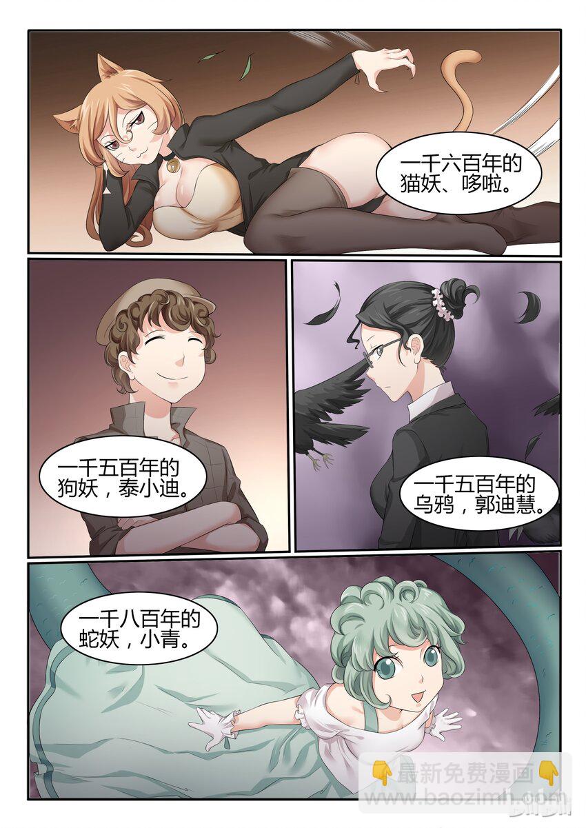 42 第四十二话-第43话