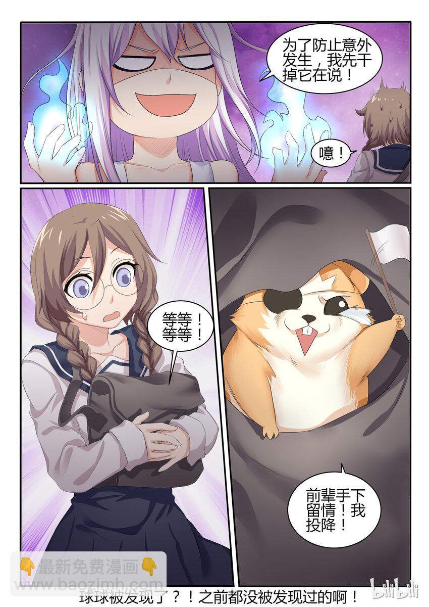 44 第四十四话-第45话