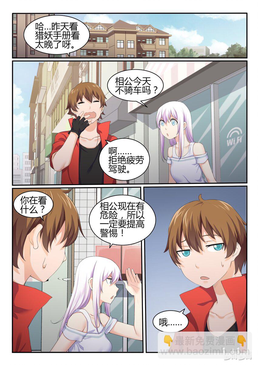 44 第四十四话-第45话