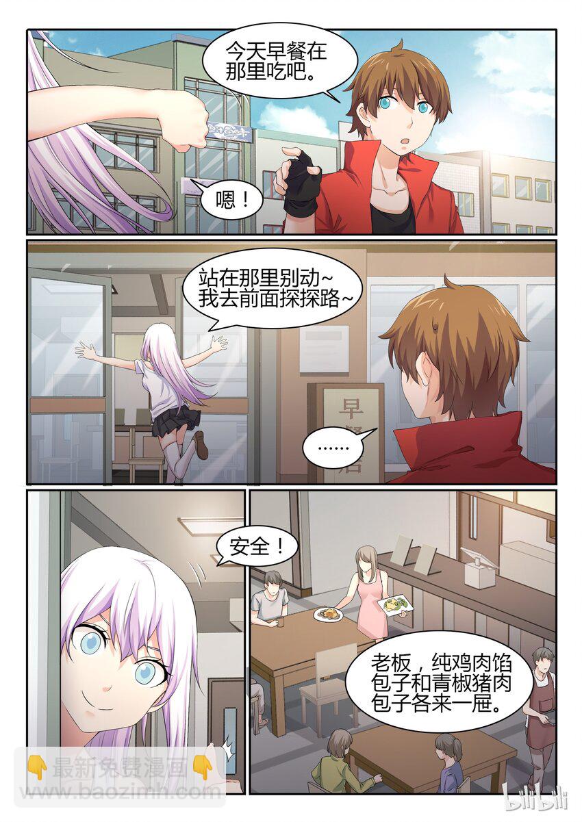 44 第四十四话-第45话