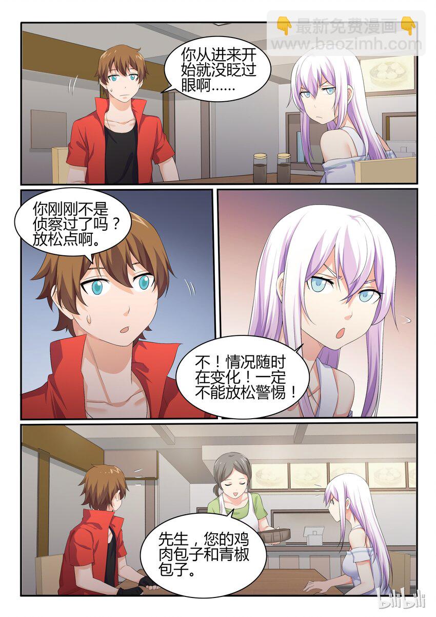 44 第四十四话-第45话