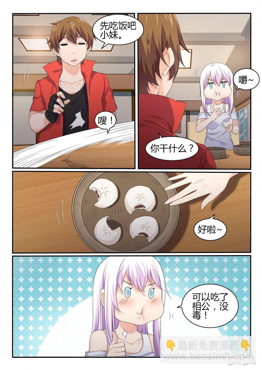 44 第四十四话-第45话