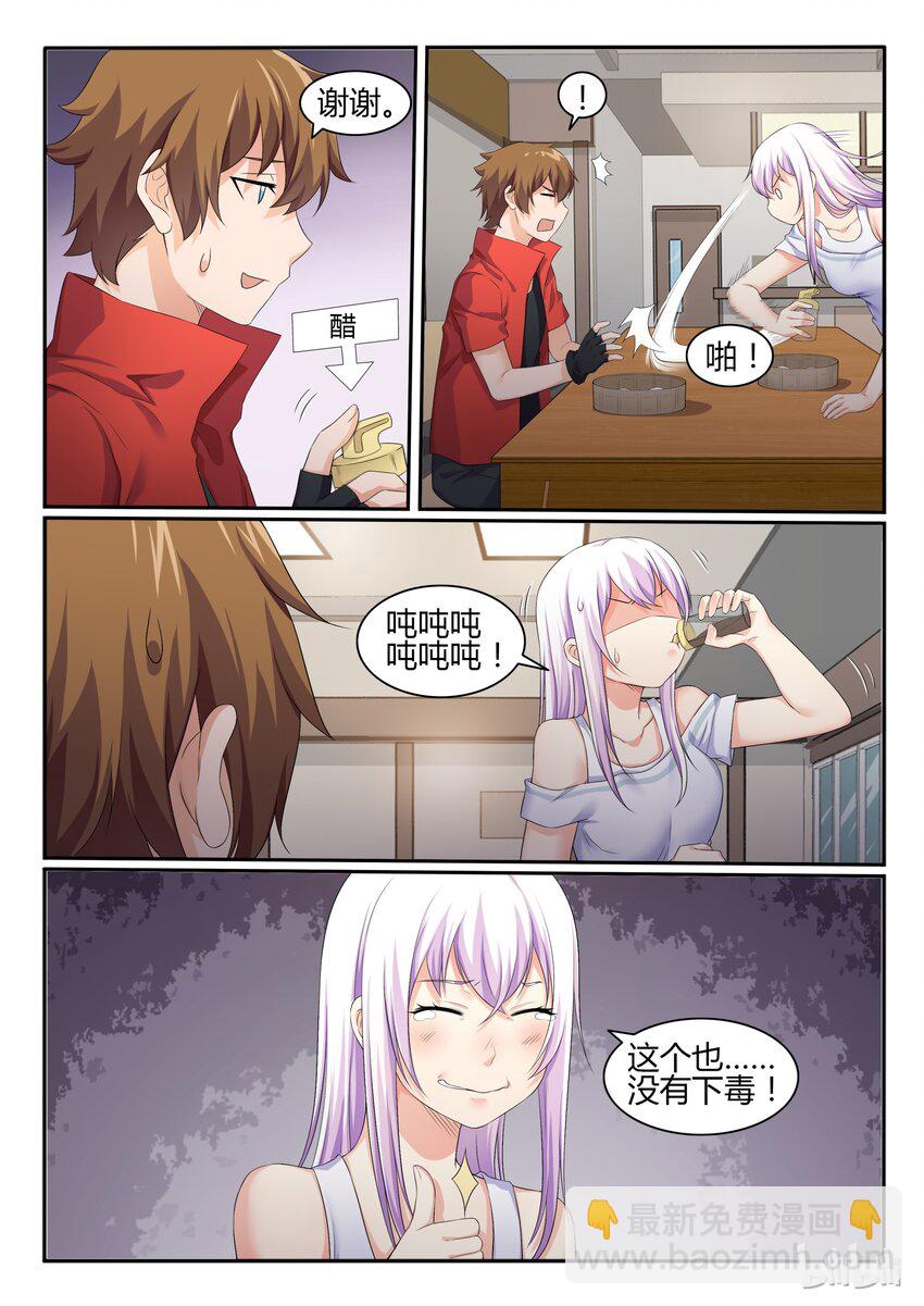 44 第四十四话-第45话