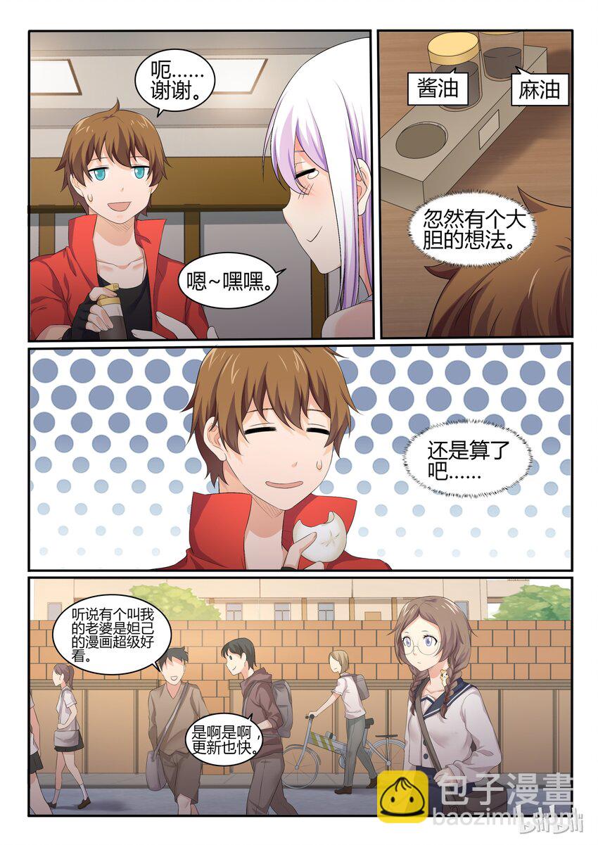 44 第四十四话-第45话