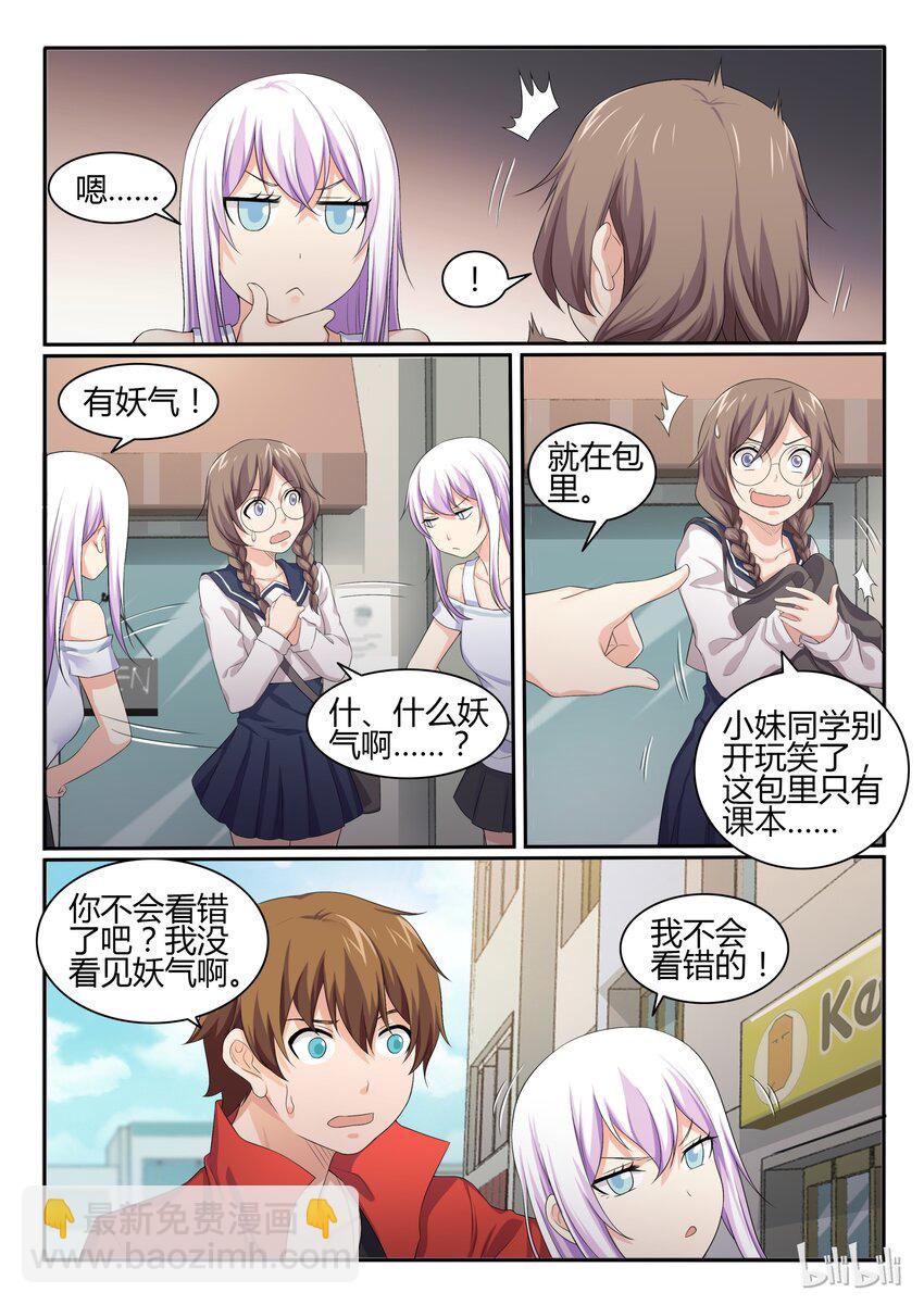 44 第四十四话-第45话