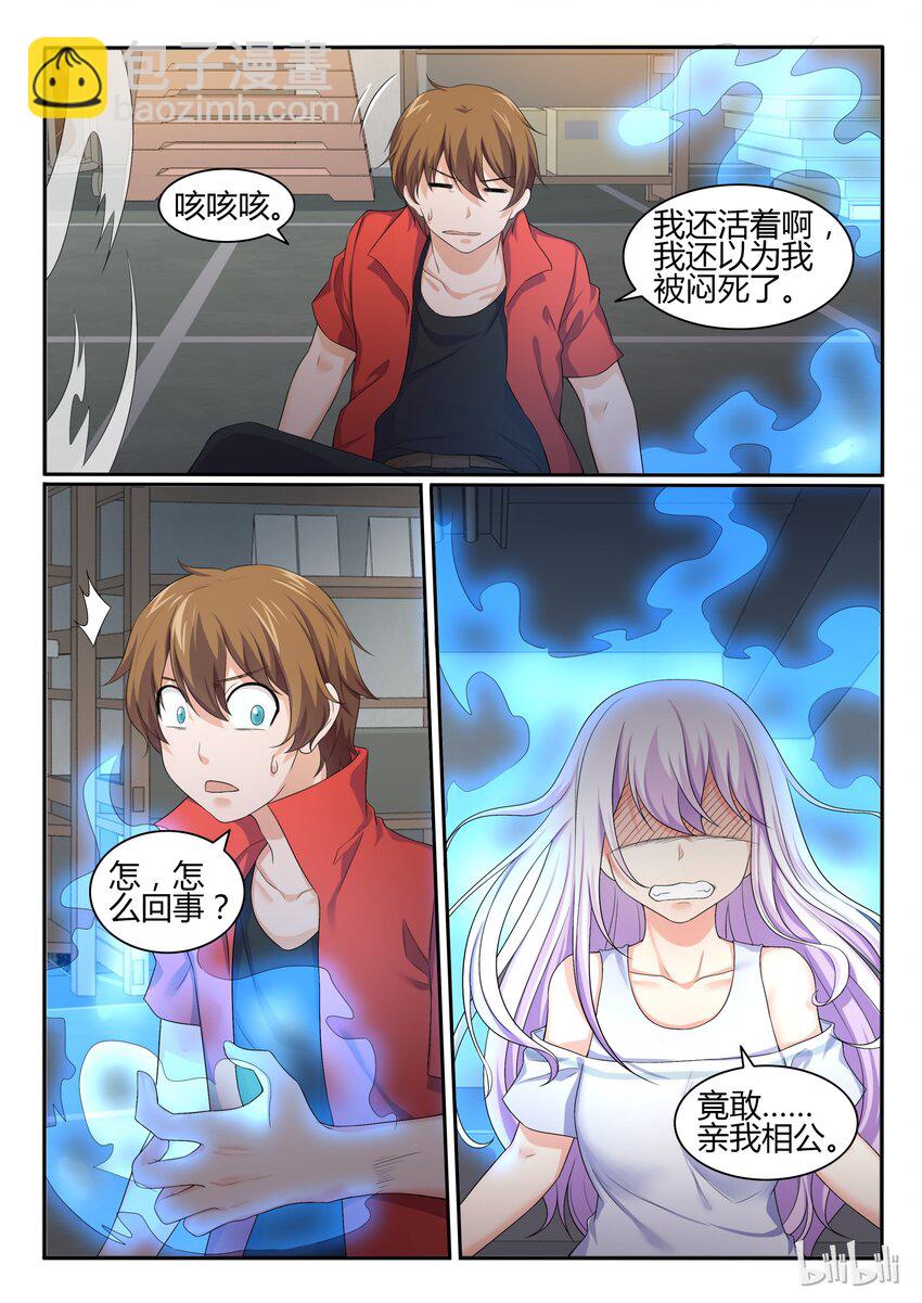 46 第四十六话-第47话
