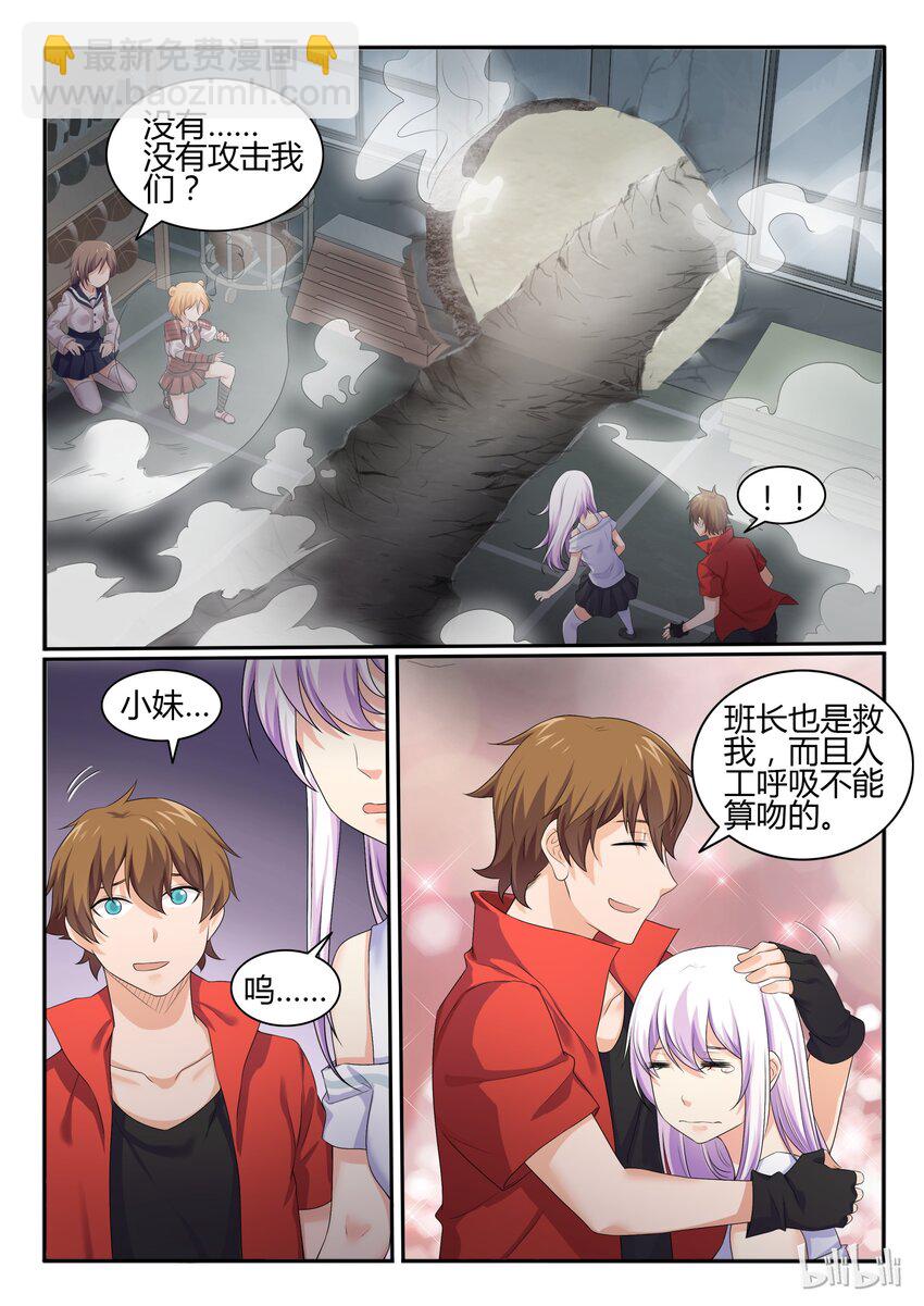 46 第四十六话-第47话