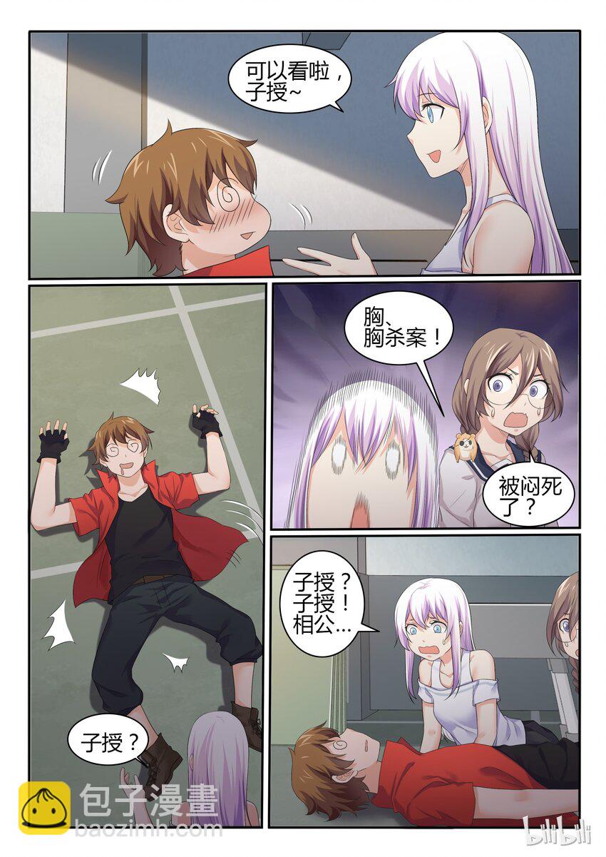 46 第四十六话-第47话