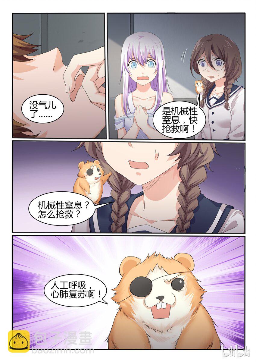 46 第四十六话-第47话