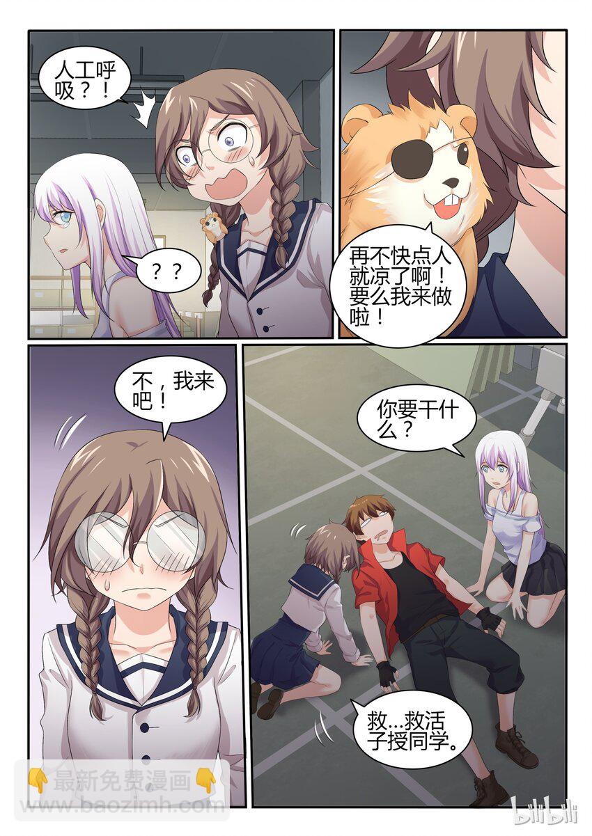 46 第四十六话-第47话