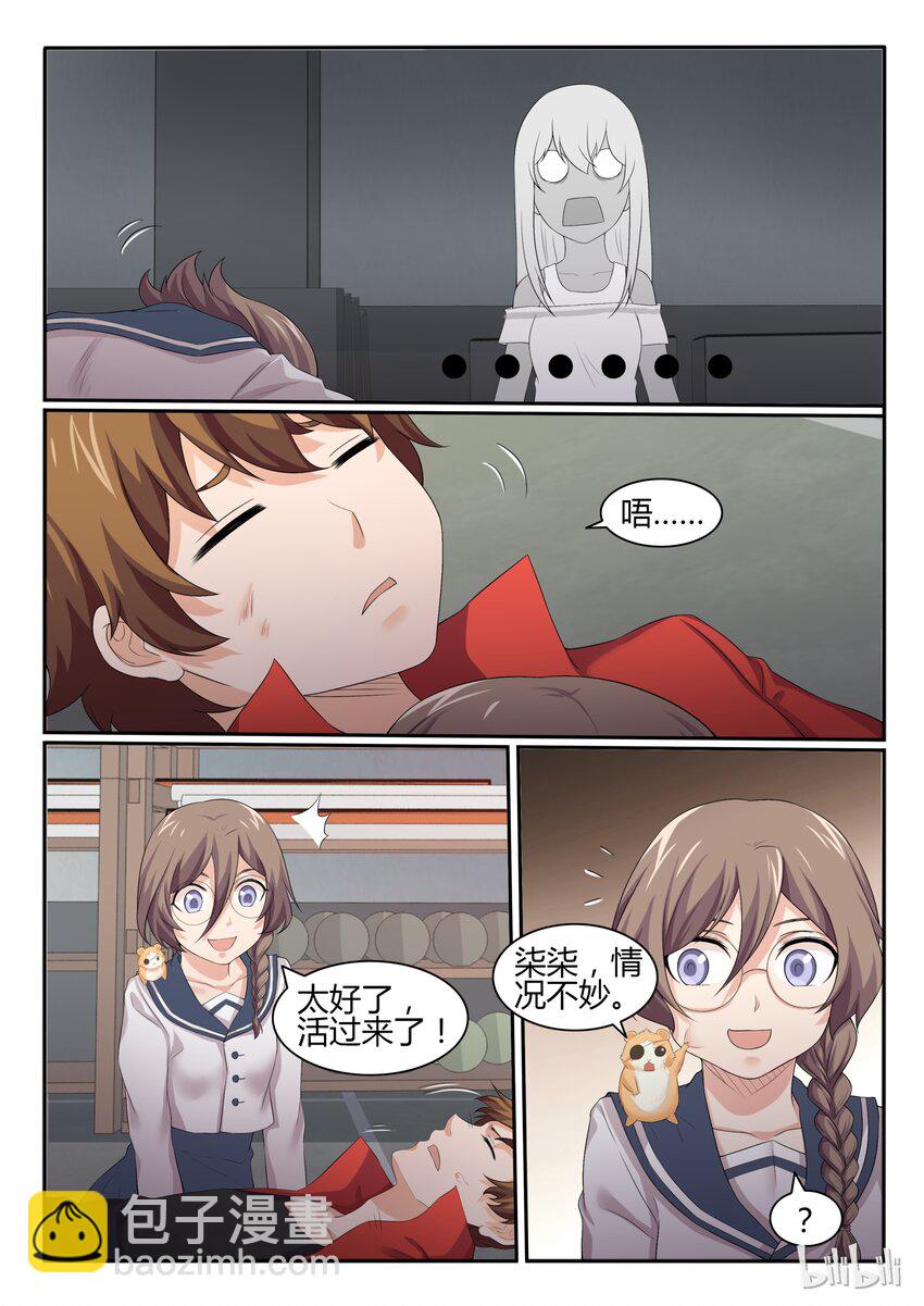 46 第四十六话-第47话