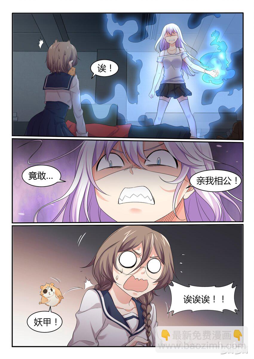 46 第四十六话-第47话