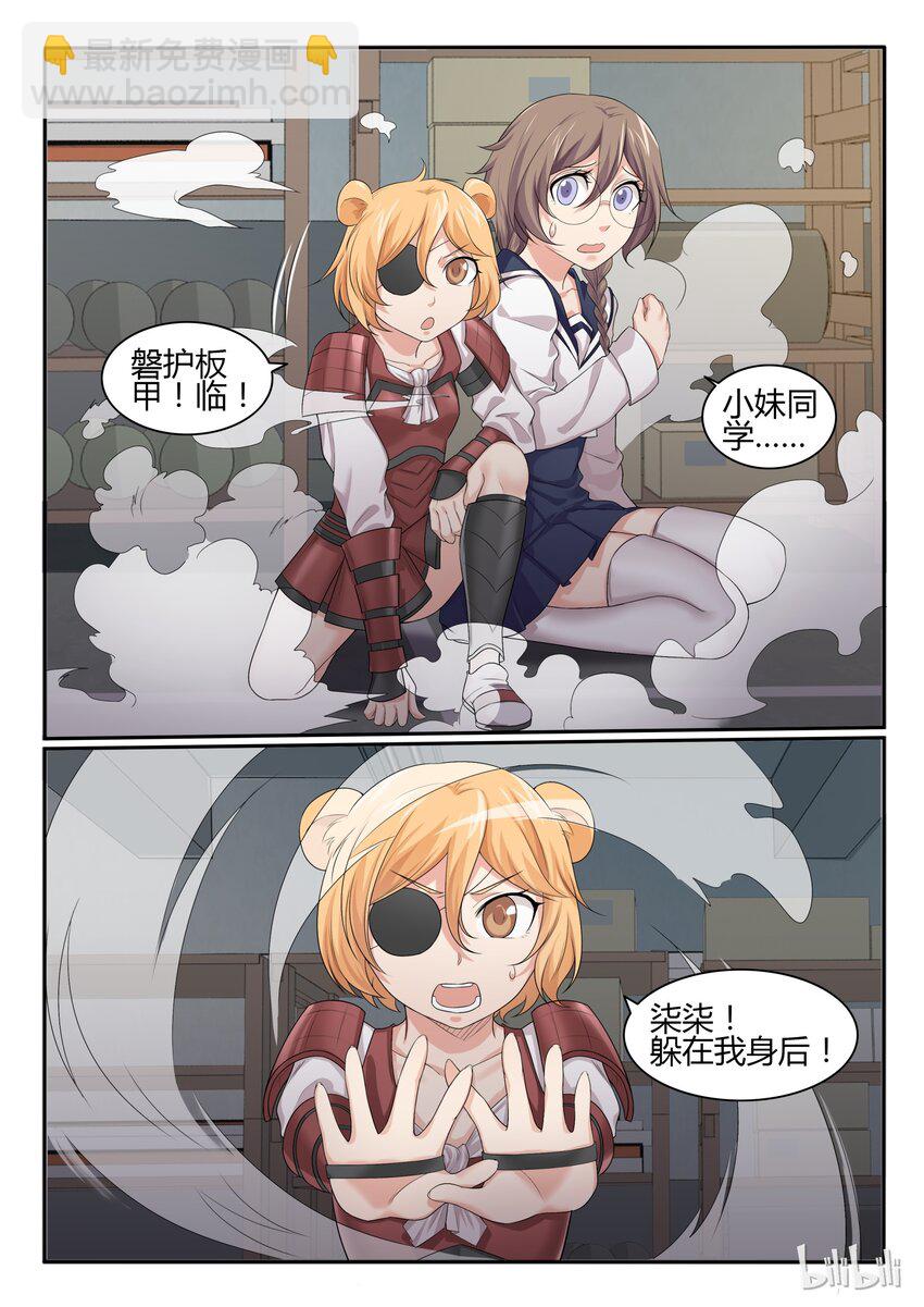 46 第四十六话-第47话