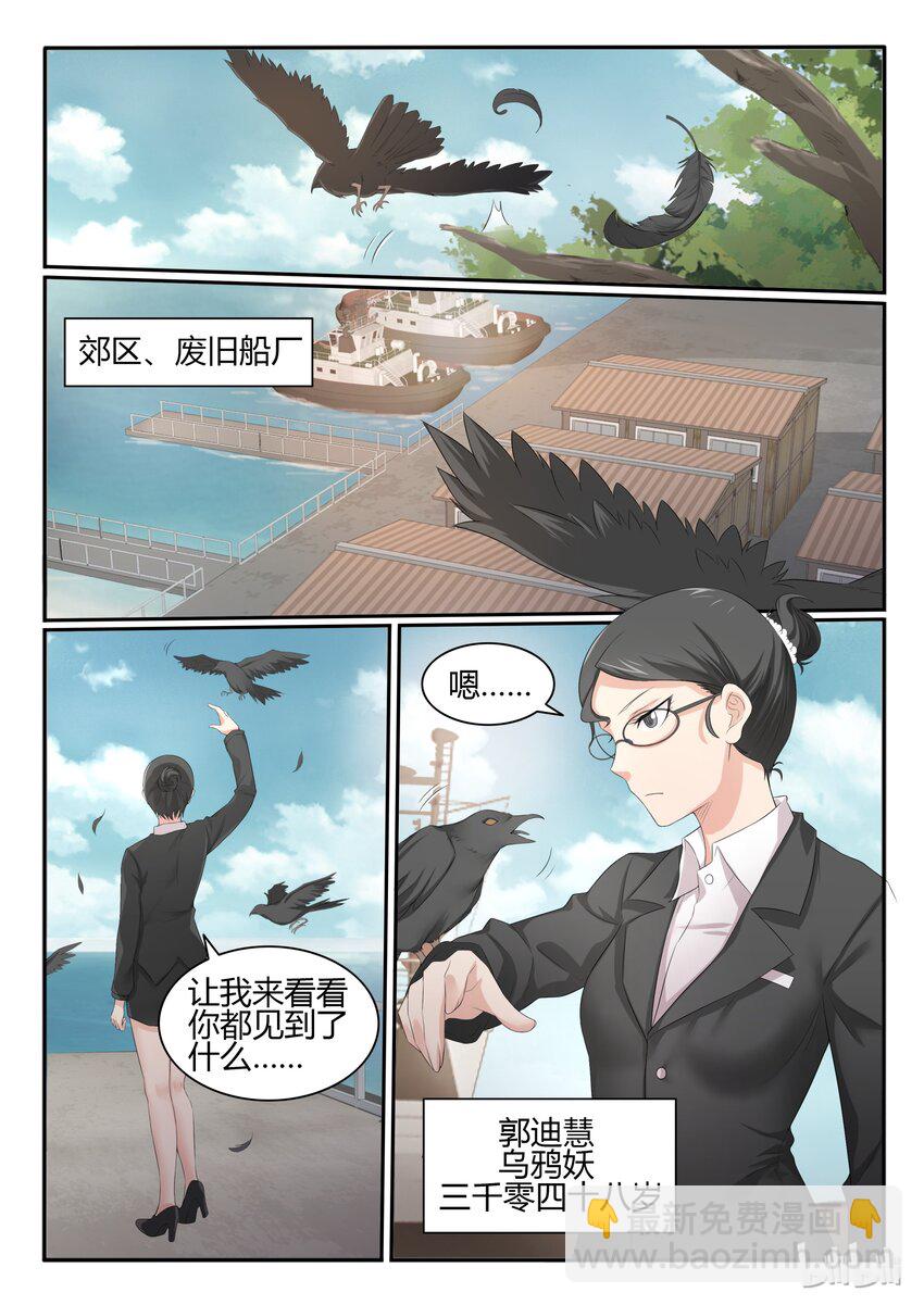 48 第四十八话-第49话