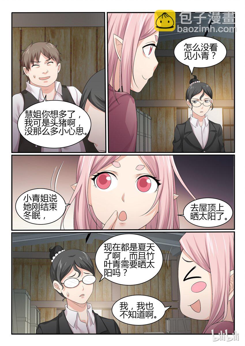 48 第四十八话-第49话
