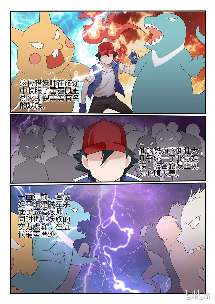48 第四十八话-第49话