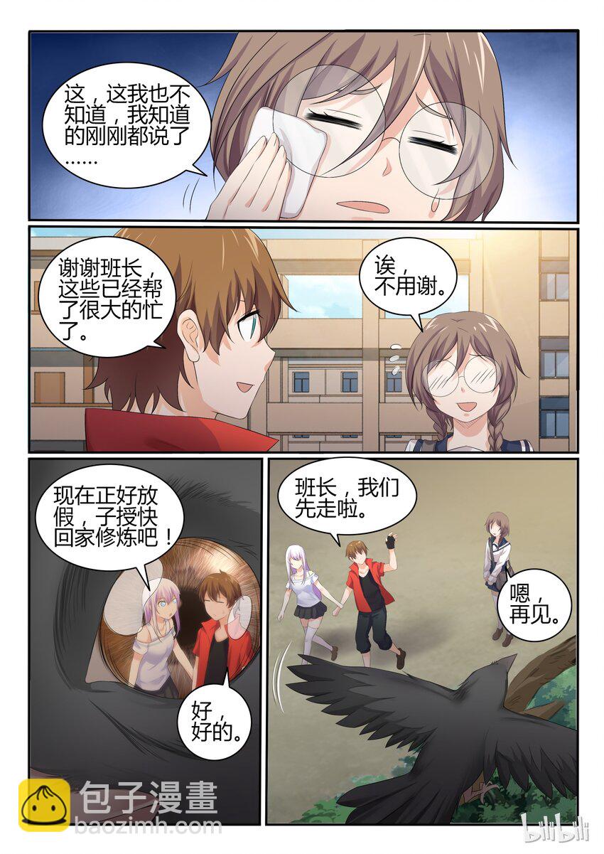 48 第四十八话-第49话