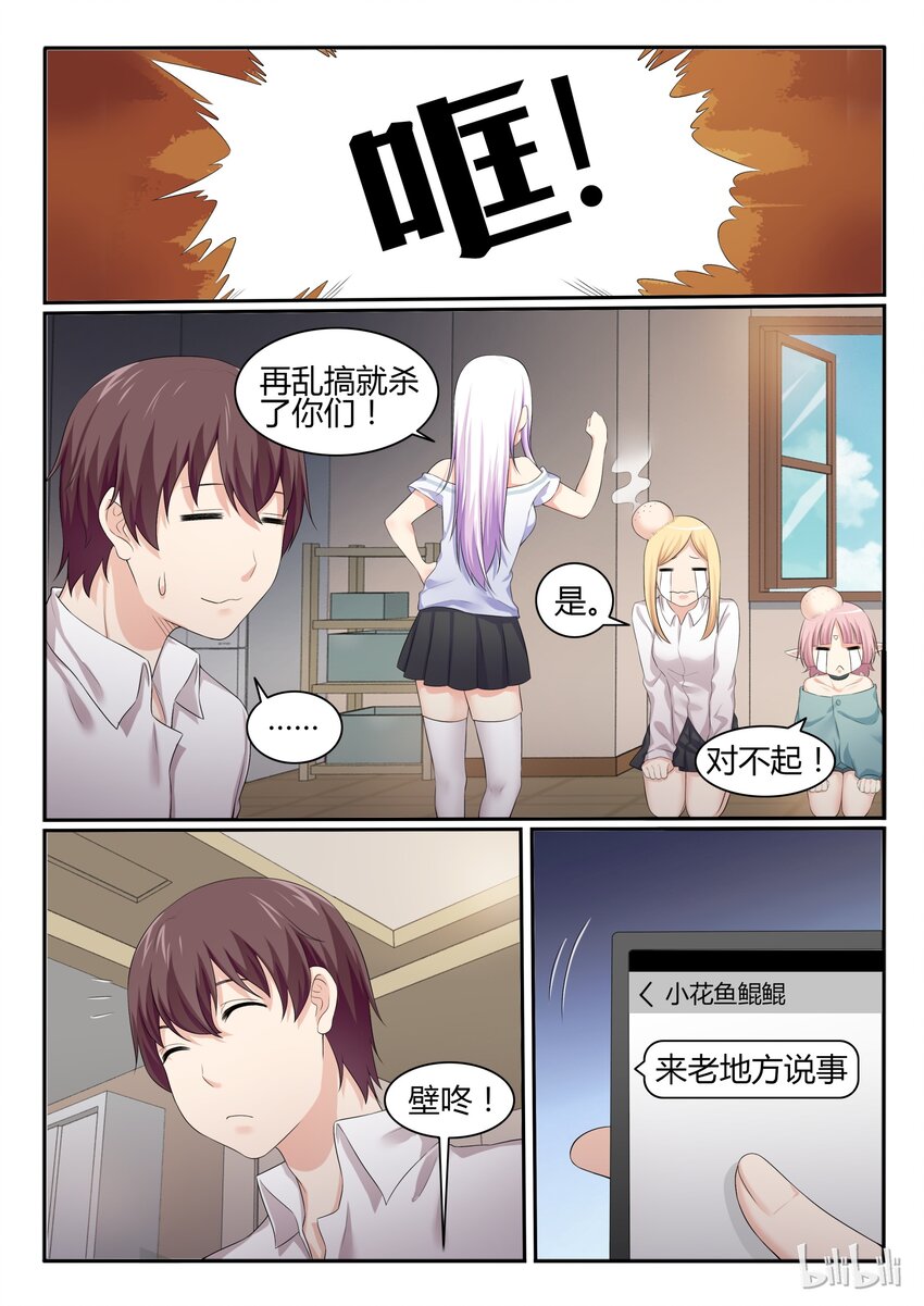 50 第五十话-第51话